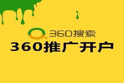 案例解析：SEM百度竞价效果提升之道