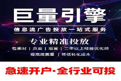 案例解析：推广竞价助力企业实现业绩持续增长