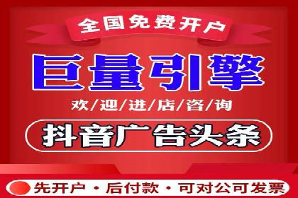 投资新风口：开户高返点案例揭秘